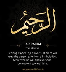 Give a recitation on (a lesson) in class or of (a poem, speech, etc.) before an audience. Pin On Ø§Ø³Ù…Ø§Ø¡ Ø§Ù„Ù„Ù‡ Ø§Ù„Ø­Ø³Ù†Ù‰