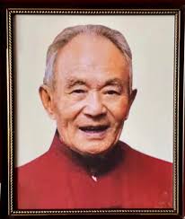 With heavy heart, we are sharing the news that Master Zhang, at 95 years of  age, has passed