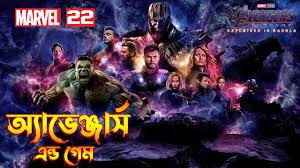 , and theater released on april 26 as part of the mcu phase iii clinical trial inside us. Download Avengers Endgame Full Movie 3gp Mp4 Mp3 Flv Webm Pc Mkv Irokotv Ibakatv Soundcloud