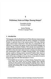 Best research paper topics 2020 + useful examples of papers, read on site paperell.com. Introduction To Research Papers Research Paper Compare And Contrast Essay