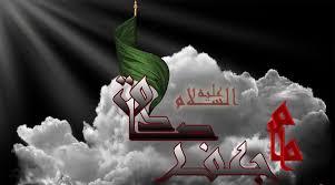 Start by marking رسالة الإمام الصادق لجماعة الشيعة as want to read to ask other readers questions about رسالة الإمام الصادق لجماعة الشيعة, please sign up. ØªØ¹Ø²ÙŠØ© Ø®Ø§ØµØ© Ø¨Ø°ÙƒØ±Ù‰ Ø§Ø³ØªØ´Ù‡Ø§Ø¯ Ø§Ù„Ø§Ù…Ø§Ù… Ø¬Ø¹ÙØ± Ø§Ù„ØµØ§Ø¯Ù‚ Ø¹Ù„ÙŠÙ‡ Ø§Ù„Ø³Ù„Ø§Ù…