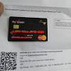 Payoneer is an american financial services company that provides online money transfer, digital payment services and provides customers with working capital. 1