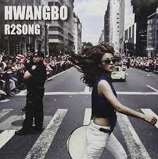 Amazon.co.jp: ファンボ Mini Album - R2Song(韓国盤): ミュージック