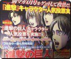 進撃の巨人 137話 ―日本語 attack on titan 137 full hd shingeki no kyojin 137 chapter raw manga part 1#進撃の巨人 137話 #shingeki 巨人がすべてを支配する世界。巨人の餌と化した人類は、巨大な壁を築き、壁外. é€²æ'ƒ ã® å·¨äºº 137
