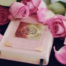 May Allah Swt Help Us All In Reading And Understanding His Book Svyashennyj Koran Koran Islam