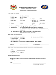 Penilaian kefahaman program transformasi mi nda. Borang Permohonan Program Transformasi Minda
