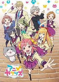 Gatari anime