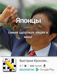 yaponcy samaya zdorovaya naciya v mire veselye fakty fakty zabavnye fakty