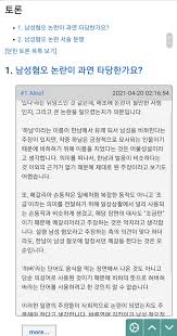 [ 나무위키 익스터미나투스쪽에 있는 포스펙스무기랑 비슷한가. í˜ì˜¤ìŒì‹ ë‚˜ë¬´ìœ„í‚¤