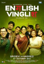 English Vinglish 2012 English Vinglish Movies Online Hindi Movies Online