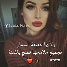 تاغيلها ✨❤ #Roro