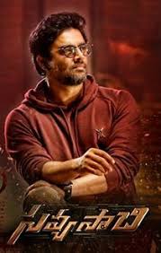 Telugu Movie Reviews Behindwoods Com Check telugu cinema review and rating for new movies of 2020 like ala vaikunta puram lo, sarileru neekevvaru, entha manchi vadavura, disco raja, aswathama, nishabdham, world famous lover & other upcoming movies. telugu movie reviews behindwoods com
