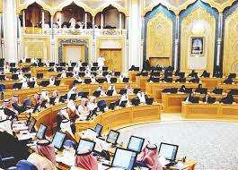 الشورى يقر نظام الإقامة المميزة للحد من الاقتصاد الخفي والتستر التجاري صحيفة الاقتصادية