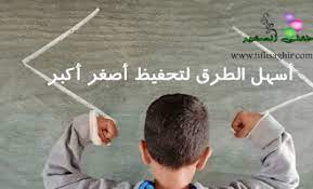 طفلي الصغير رياضيات المقارنة أكبرمن أصغر من blog posts blog