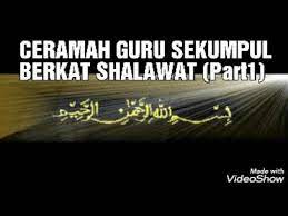Ceramah Guru Sekumpul Berkat Shalawat Part 1 Ilmu Pembuka Youtube