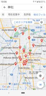 検索すると英語になる マップ Community