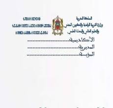 We did not find results for: Ù…Ù„ØªÙ‚Ù‰ Ø£Ø³Ø§ØªØ°Ø© Ø§Ù„Ù…ØºØ±Ø¨ ÙˆØ²Ø§Ø±Ø© Ø§Ù„ØªØ±Ø¨ÙŠØ© Ø§Ù„ÙˆØ·Ù†ÙŠØ© Home Facebook