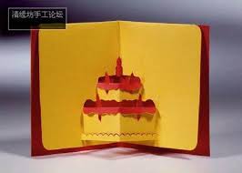 Коллекция пользователя аня • последнее обновление: Wonderful Diy 3d Kirigami Cards With 18 Templates
