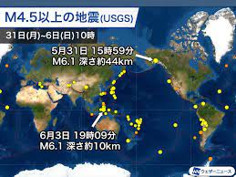 アリューシャン列島は 火山島 の連なる 島弧 であり、 太平洋プレート が 北アメリカプレート の下へ潜り込むことによって生じたものである。 この プレート境界 、 アリューシャン海溝 では、これまで多くの 巨大地震 が発生している。 é€±åˆŠåœ°éœ‡æƒ…å ± 2021 6 6 3æ—¥ æœ¨ ã«å¯Œå±±æ¹¾ã§m4 1 éœ‡åº¦3ä»¥ä¸Šã®åœ°éœ‡ã¯6å¹´ã¶ã‚Š ã‚¦ã‚§ã‚¶ãƒ¼ãƒ‹ãƒ¥ãƒ¼ã‚¹