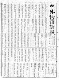 Group founder pham nhat vuong to personally spend $2bn on sales blitz. The Nikkei Wikipedia
