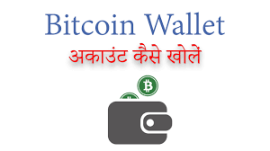 Elon musk, bitcoin, and dogecoin have dominated the news in recent weeks, leaving investors wondering how they can invest in cyptocurrencies. How To Create Bitcoin Wallet Best Wallet For Indian Users 02 Youtube