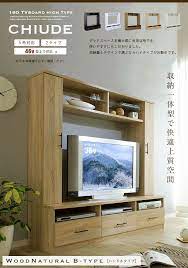楽天市場 割引クーポン配布中 50v型まで対応 テレビ台 テレビボード ハイタイプ 幅165cm viena ヴィエナ 2色対応 tvボード tv台 おしゃれ テレビラック avラック av収納 大型テレビ 収納 収納付き ディスプレイ 木製 収納棚 収納家具 大型 家具のわくわく