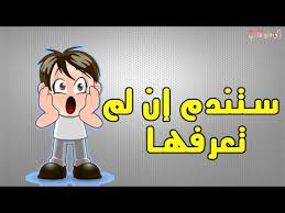 أضغط على start ثم run. Ø®Ù…Ø³Ø© Ø£ÙˆØ§Ù…Ø± ÙŠØ¬Ø¨ Ø¹Ù„ÙŠÙƒ Ù…Ø¹Ø±ÙØªÙ‡Ø§ Ø¹Ù„Ù‰ Cmd Youtube