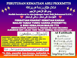 Waktu sholat dhuha yang membingungkan. Masjid Al Ikhlas Taman Tunku Sarina Jitra Kedah Makluman Kematian Anak Ahli Pkkkmtts No Ahli 015 Waris Mazlan Jkr Saffiya Cadang Solat Jenazah Esok Di Masjid Tts Kebumi Di Tg Pauh Waktu Akan