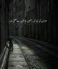 Whether you enjoy short travel quotes or the longer ones we guarantee one of these will speak to your love for travel and life. Best Of Travel Quotes Urdu