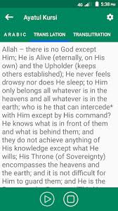 The journey from india to the u.s. Ayatul Kursi With Translation And Audio Recitation By Awami Apps Google Play United States Searchman App Data Information