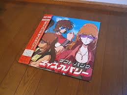 Discovery by daft punk audio cd $20.78. Daft Punk Discovery Parlophone 2x Lp Vinyl Sealed Brand New Sold In Carpi
