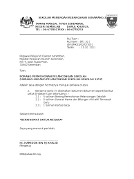 Untuk mengirimkan sebuah proposal pengajuan sponsor, dibutuhkan surat. Surat Iringan Lawatan