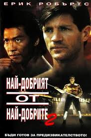 Robert Radler Archives