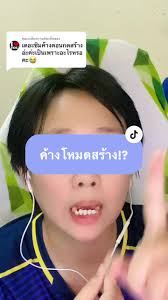 ตอบกลับ @. ลองเช็คดูน้า 😊💕 #tiktokเกมมิ่ง #streamer #ติดเกม #TheSims4  #TikTokสายความรู้ #เดอะซิมส์4