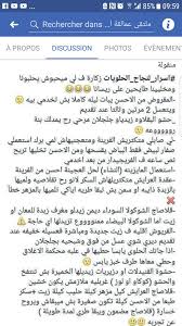 Epingle Par Marwa Sur Recette Gateau Algerien Facile En 2020 Recette Gateau Sable Recette Gateau Algerien Facile Conseils De Cuisine