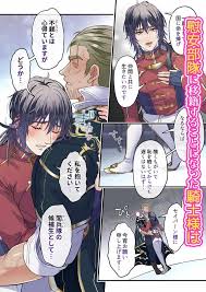 濁点喘ぎ❤︎ハート喘ぎBL漫画 2024年発売のﾞッ10作品 - DLチャンネル みんなで作る二次元情報サイト！