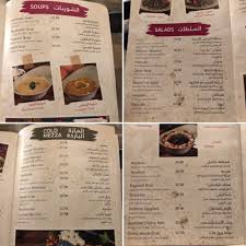 مطعم ماء ورد بالرياض السعر المنيو العنوان كافيهات و مطاعم الرياض