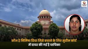  .......पापी की फटफटी  के कातिल चके की लेटेस्ट महिला ग्राहक = बोनी श्रीमती संगीता उर्फ़  .......  Priya Case: यमन की पोद में किल्ली लगाकर पापी के लिंग के सत्यानाश  का चक्रव्यूह और स्क्रू की आत्महत्या का आत्मघाती षड्यंत्र  को रोकने की सुप्रीम कोर्ट याचिका