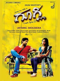 Googly Kannada Movie Online Yash Kriti Kharbanda Anant Nag Sudha Belawadi Sadhu Kokila Neen With Images Kannada Movies Download Kannada Movies Kannada Movies Online