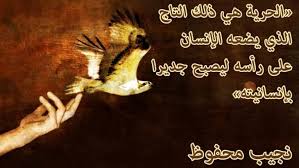 الفكر العربي المعاصر مشروع التنوير العربي مكر التاريخ أم شراسة الإنسان Qantara De