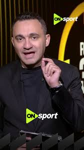 أحمد رمضان بيكهام: سر تفضيله في الأهلي بالمونديال