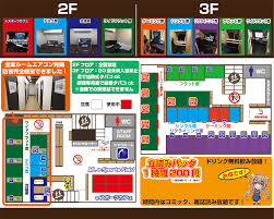 設備 【個室 】【ペアシート】【シャワー】【ゲーミングPC】｜高速ネット回線｜無料WIFI｜全席電源コンセント｜プリンター｜まんがランド 錦糸町店