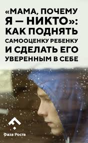 что передается генетически ребенку от матери а что от отца 8 Kachestv Prevoshodnogo Prodavca Vospitanie Podrostkov Detskaya Joga Samoocenka