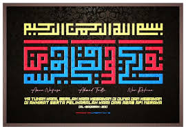 Mempertahankan tulisan jawi di media baru. Mereka Cipta Design Tulisan Jawi Khat Kufi Kaligrafi Pelbagai Bentuk Within 24 Hours Shopee Malaysia