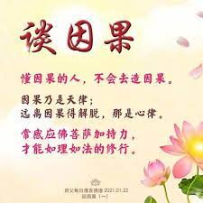 pin by mynn beverlyn on 佛言佛语in 2021 home decor decals decor home decor