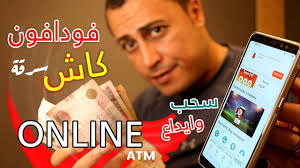تعقب الجوال المسروق Youtube