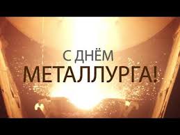 Jun 23, 2021 · сергей лемох выдал возмущенный пост после отмены концерта его группы на дне города в магнитогорске. Den Kachestva Youtube