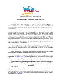 Фрагмент муз тв 1998 все актуальные видео на армянскую, азербайджанскую, грузинскую тематику. Leto Nastupit Vmeste S Premiej Muz