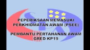 Tapi tok, kenapa saya kena dapatkan rujukan ni? Pembantu Pertahanan Awam Kp19 Peperiksaan Memasuki Perkhidmatan Awam Psee Youtube