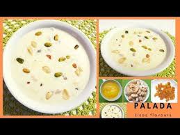 How To Make Palada Payasam At Home Palada Payasam Recipe In Malayalam Language Easy Palada Payasam Youtube Popular Desserts Food Recipes